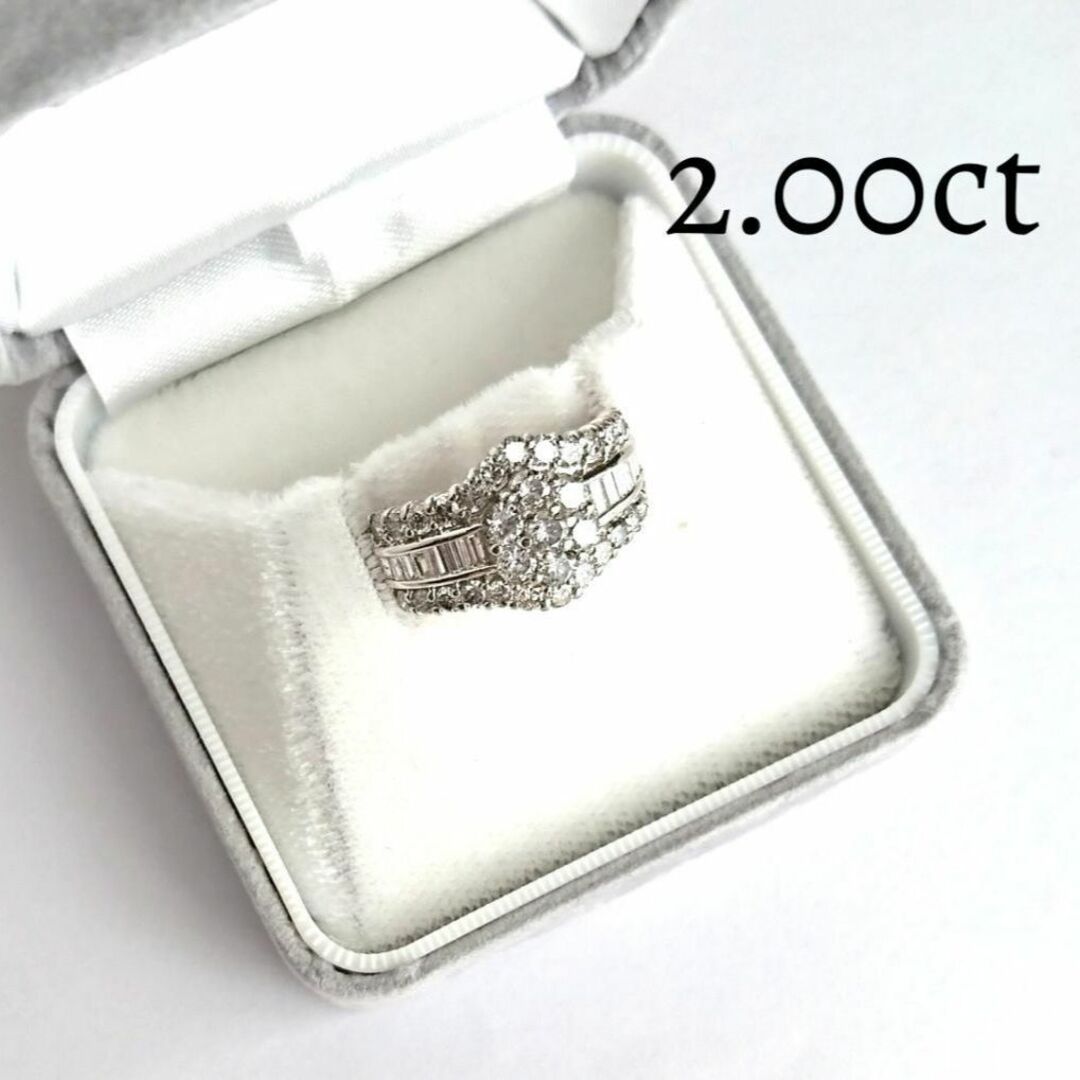 11/19まで値下げ！《新品仕上げ》2.00ct Pt900 ダイヤリング