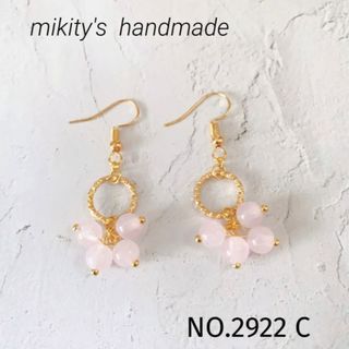 2922 C ☆ アクリルビーズ　ハンドメイドピアス　ピンク(ネックレス)