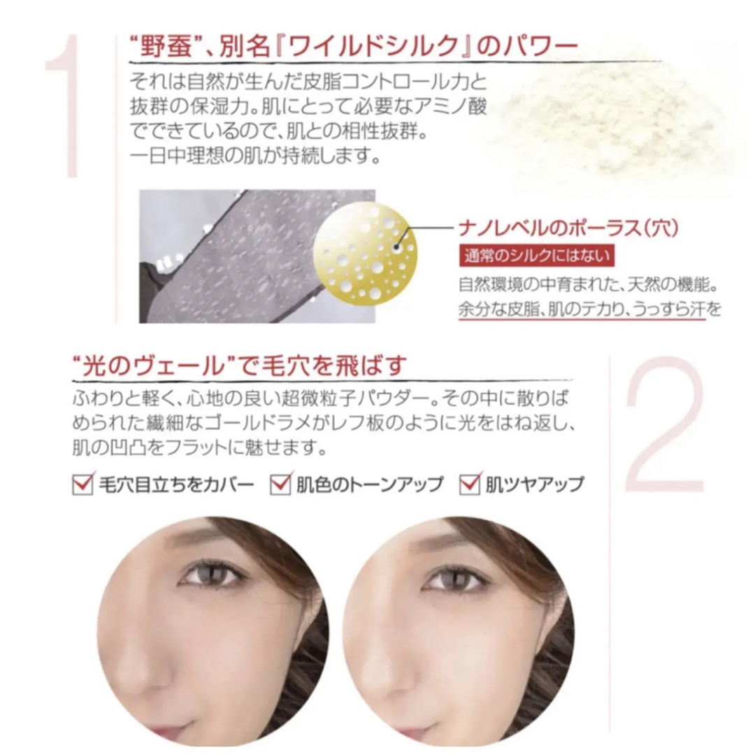 新品 ミスナイン ザ ゴールデンフェイスパウダー02(白肌用)4g 新品 ミスナイン ザ ゴールデンフェイスパウダー02(白肌用)4g