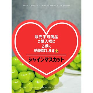 シャインマスカットの美味しい食べ頃と保存方法(フルーツ)