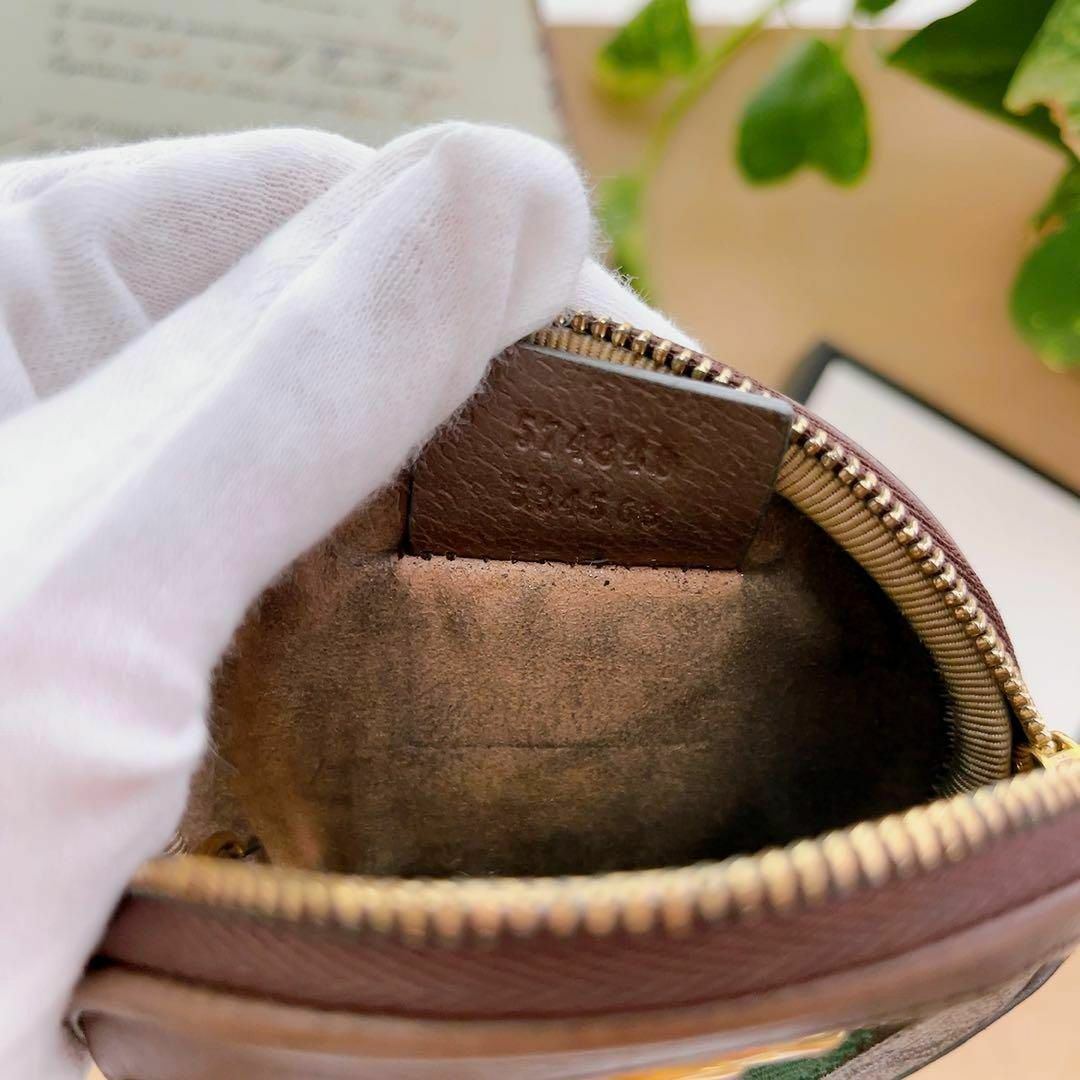 Gucci - グッチ 574840 オフィディア GGスプリーム コインケース
