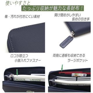 LACOSTE - 【ラッピング無料】LACOSTE ラコステ 財布 ラウンド