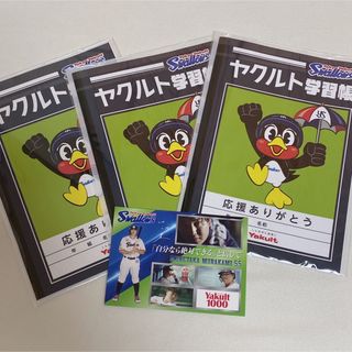 トウキョウヤクルトスワローズ(東京ヤクルトスワローズ)のヤクルトグッズ(応援グッズ)