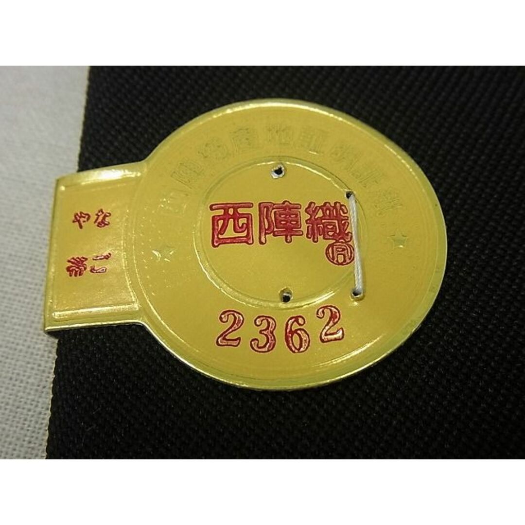 平和屋1□極上 西陣 大光織物謹製 九寸名古屋帯 トイプードル