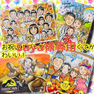 小物の通販 1,000点以上（その他） | お得な新品・中古・未使用品の