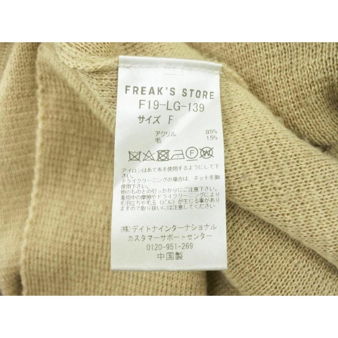 FREAK'S STORE(フリークスストア)のFREAK'S STORE フリークスストア ウール混 サイドスリット ニット セーター sizeF/ベージュ ◇■ メンズ メンズのトップス(ニット/セーター)の商品写真