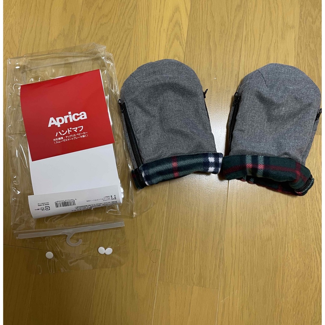 Aprica(アップリカ)のハンドマフ キッズ/ベビー/マタニティの外出/移動用品(ベビーカー用アクセサリー)の商品写真