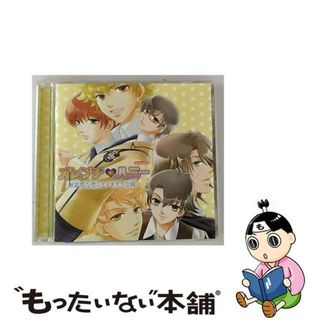 【中古】 ドラマCD　オレンジハニー　無器用な僕らとイタズラな雨/ＣＤ/XACD-29(アニメ)