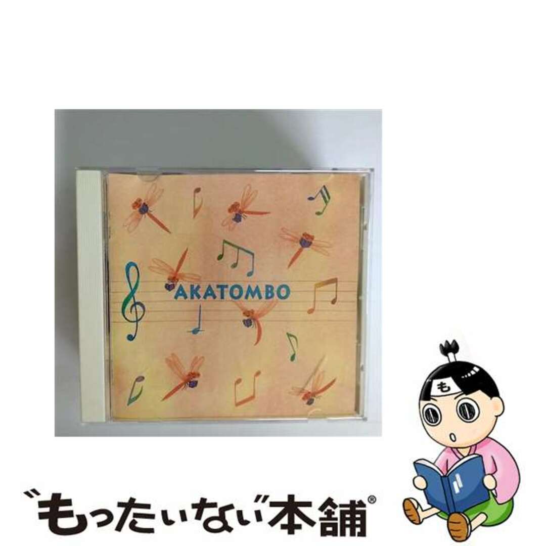 【中古】 赤とんぼ100％/ＣＤ/BVCC-7385 エンタメ/ホビーのCD(クラシック)の商品写真