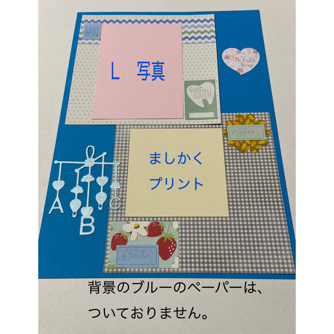 2枚セット♡赤ちゃんのはじめて♡いつ歯が生えたの？初めての食べ物は？(508k) キッズ/ベビー/マタニティのメモリアル/セレモニー用品(アルバム)の商品写真