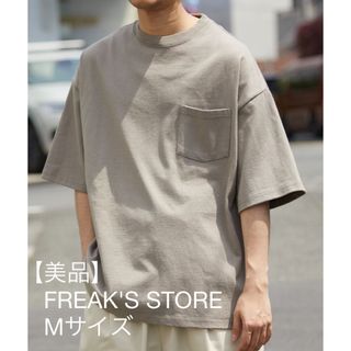 フリークスストア(FREAK'S STORE)の【美品】FREAK'S STORE フリークスストア　半袖Tシャツ(Tシャツ/カットソー(半袖/袖なし))