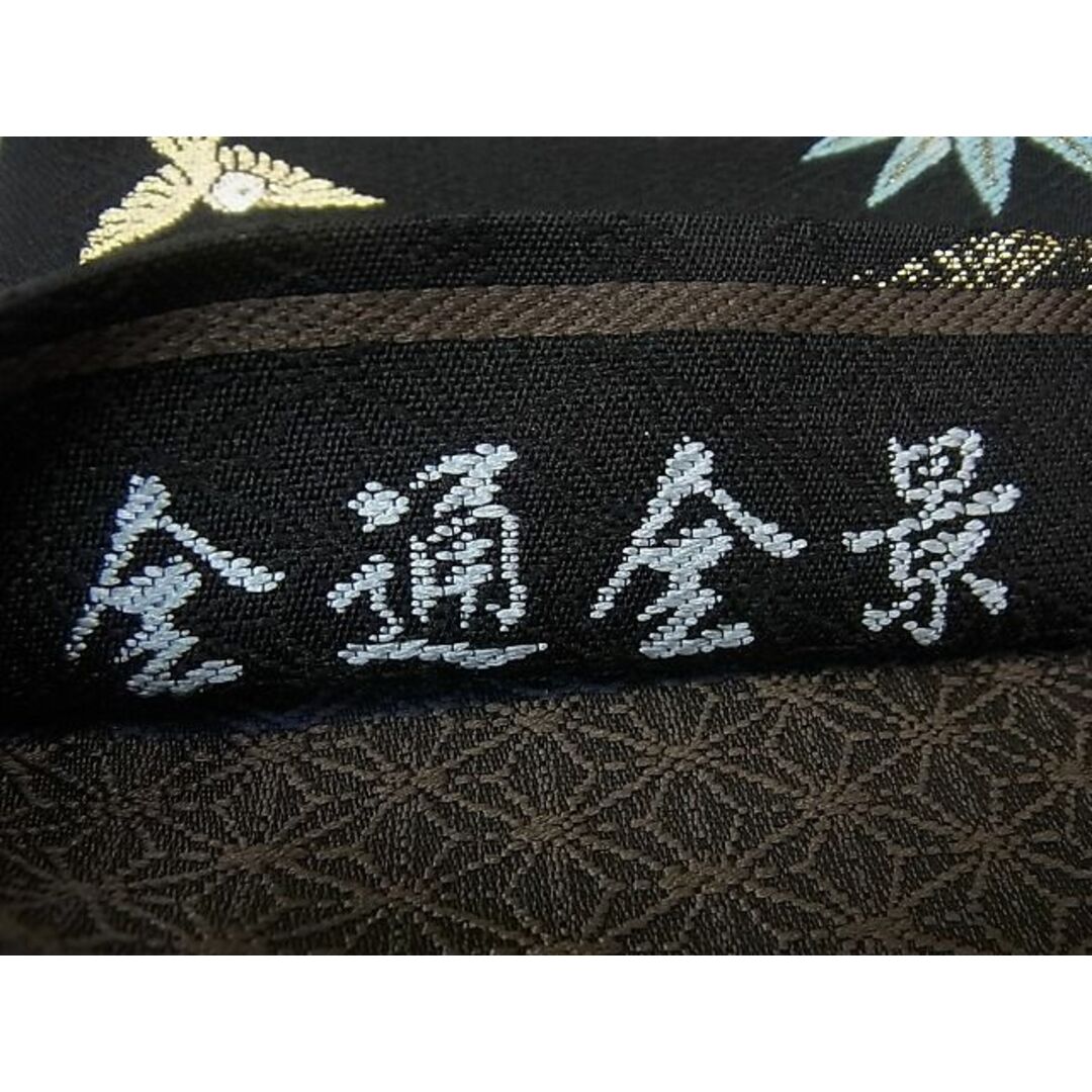 平和屋1□極上 両面 全通柄袋帯 宝尽くし松葉唐草文 黒地 金糸 やまと