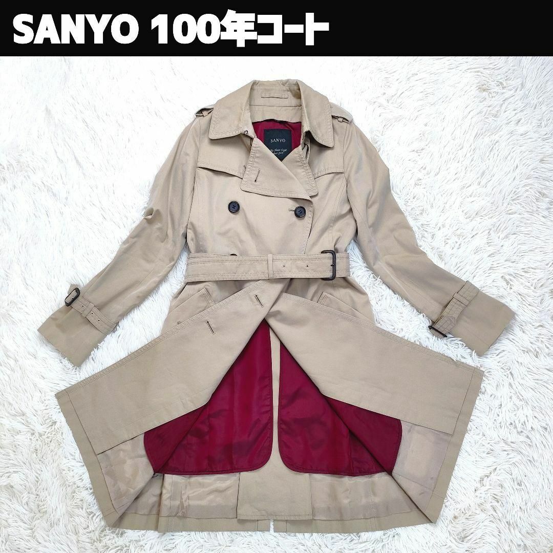 SANYO　コート　美品