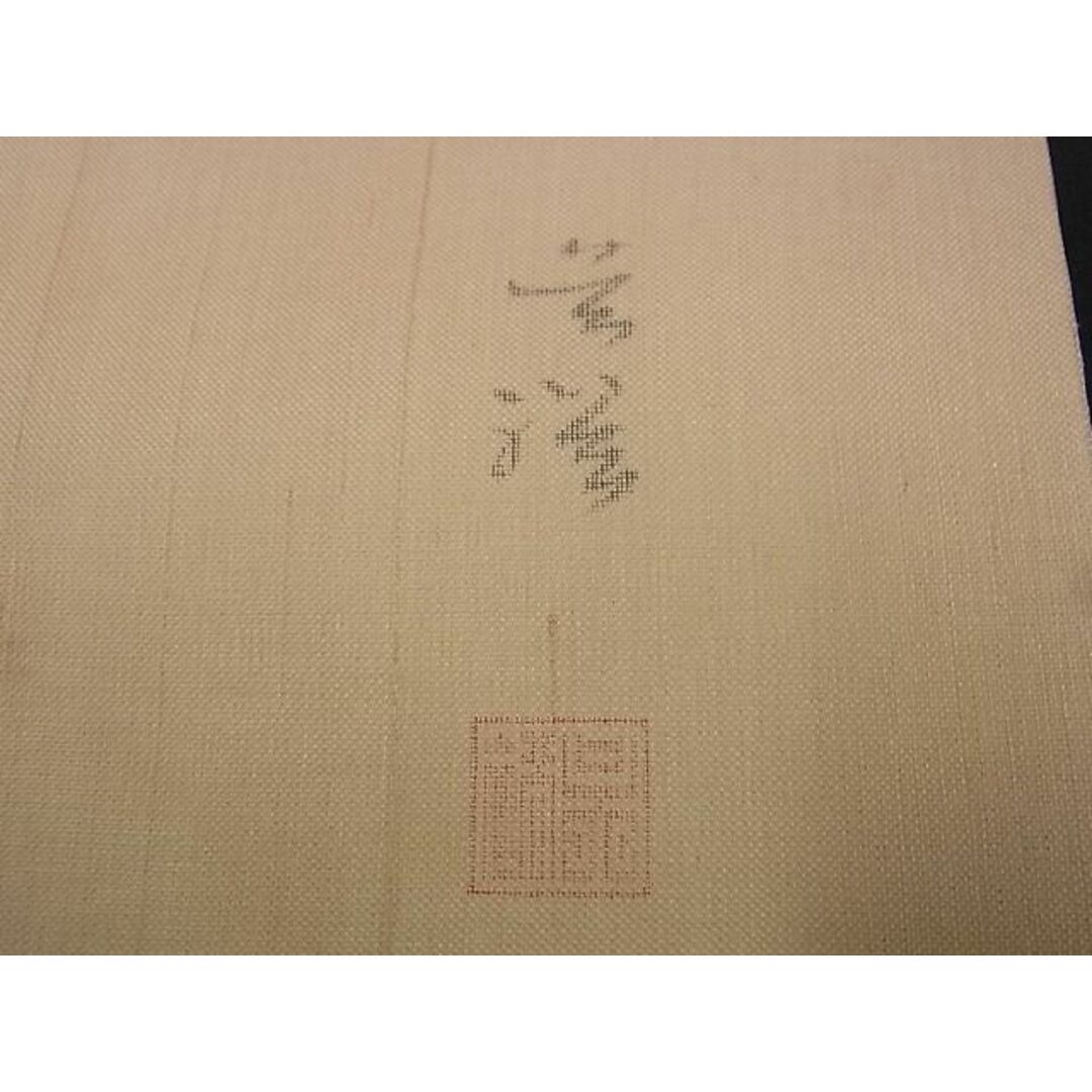 平和屋1■極上　夏物　九寸名古屋帯　生つむぎ　手描き　草花文　証紙付き　逸品2s054