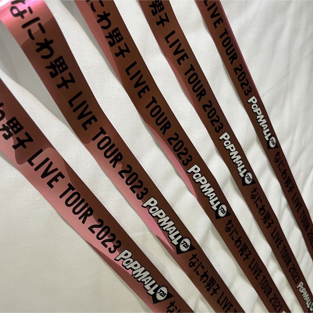 なにわ男子 LIVE TOUR 2023 POPMALL 銀テープ | フリマアプリ ラクマ