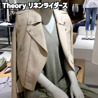 セオリー ライダースジャケット(レディース)の通販 200点以上 | theory