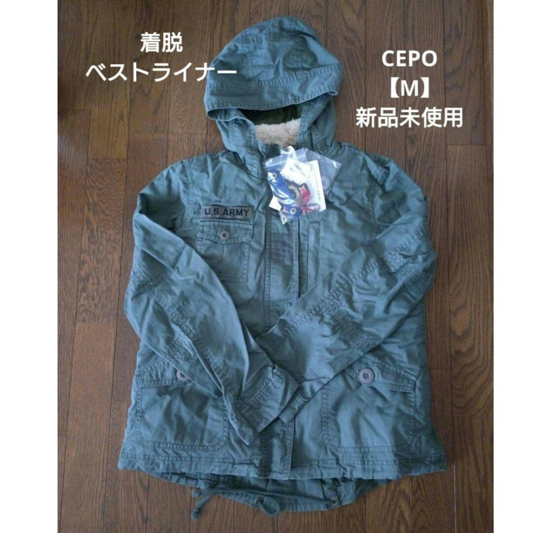 CEPO(セポ)のセポ　ミリタリー　ジャケット　コート レディースのジャケット/アウター(ミリタリージャケット)の商品写真