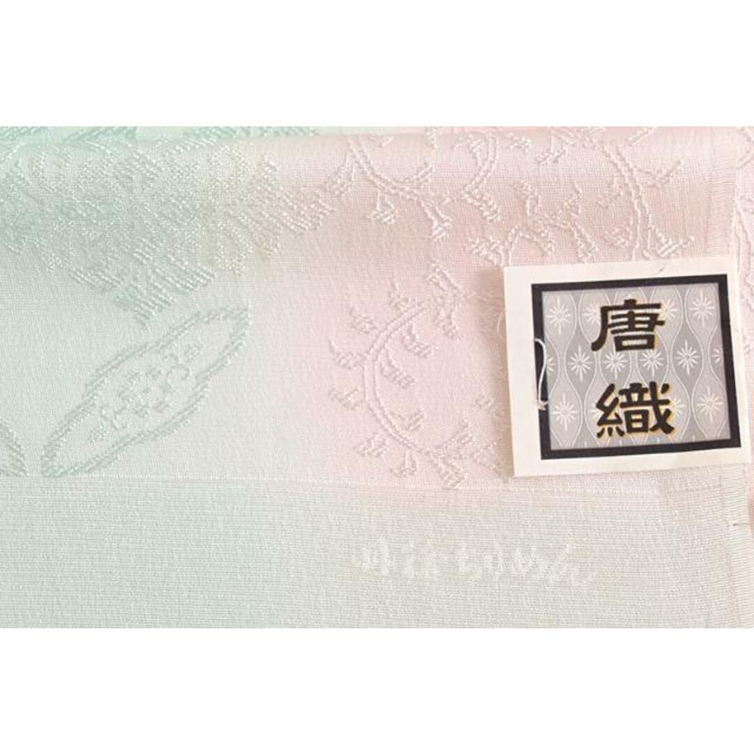 着物だいやす 039□帯揚げ□衿秀 丹後ちりめん 唐織 花七宝文 二色