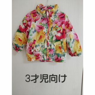 ベビーギャップ(babyGAP)の【美品】GAP／ジャンパー／ブルゾン／フード付き／3才児向け／子供用(ジャケット/上着)