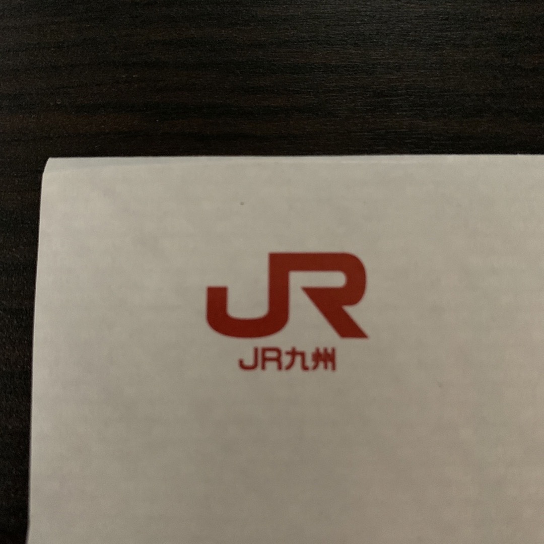 JR(ジェイアール)の((専用)) JR九州株主優待券 チケットの乗車券/交通券(鉄道乗車券)の商品写真