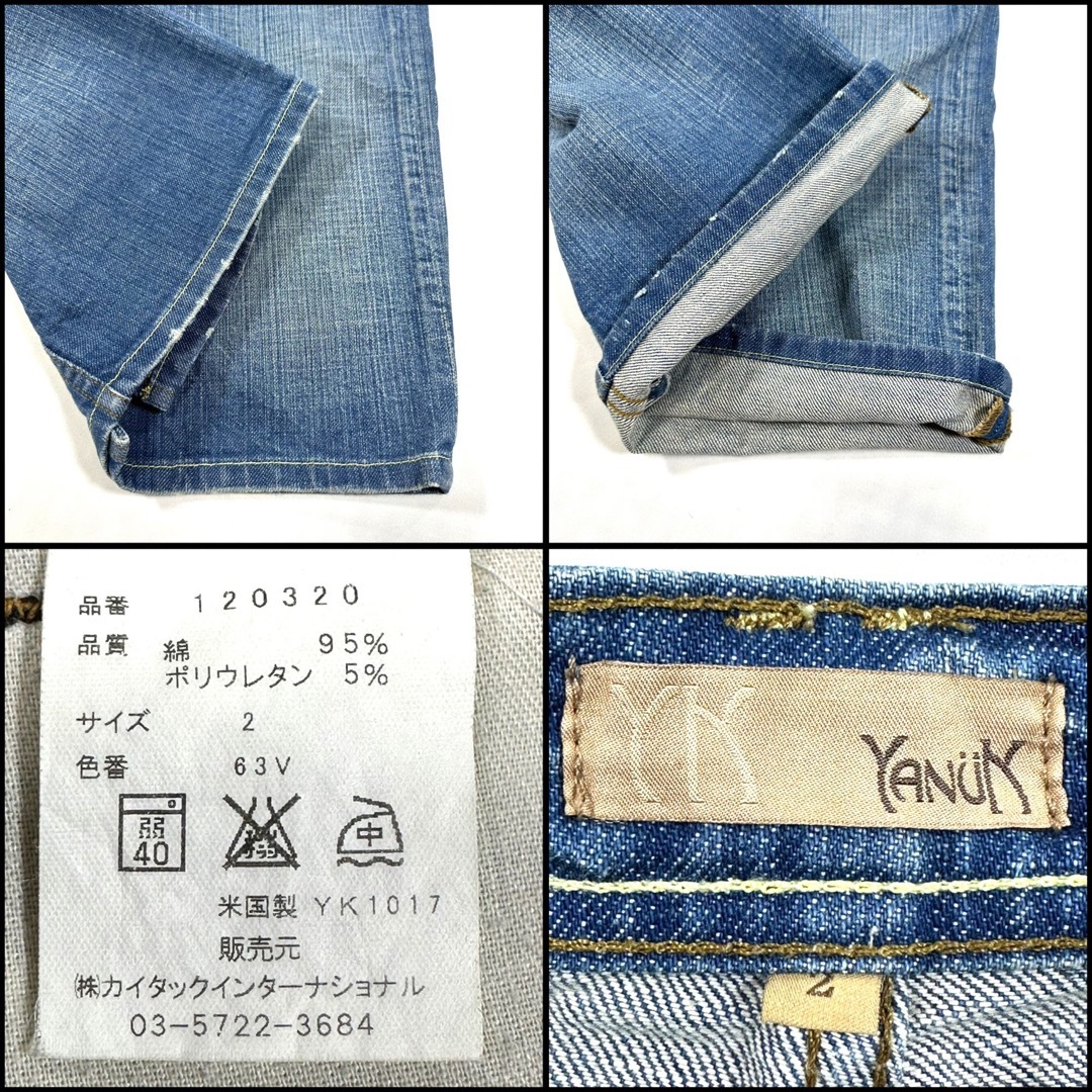 YANUK(ヤヌーク)のYANUKヤヌーク フロントスリット 膝丈 ストレッチ サイズ2 74cm レディースのスカート(ひざ丈スカート)の商品写真