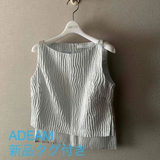 フォクシー(FOXEY)のADEAM トップス　新品未使用タグ付き(カットソー(半袖/袖なし))