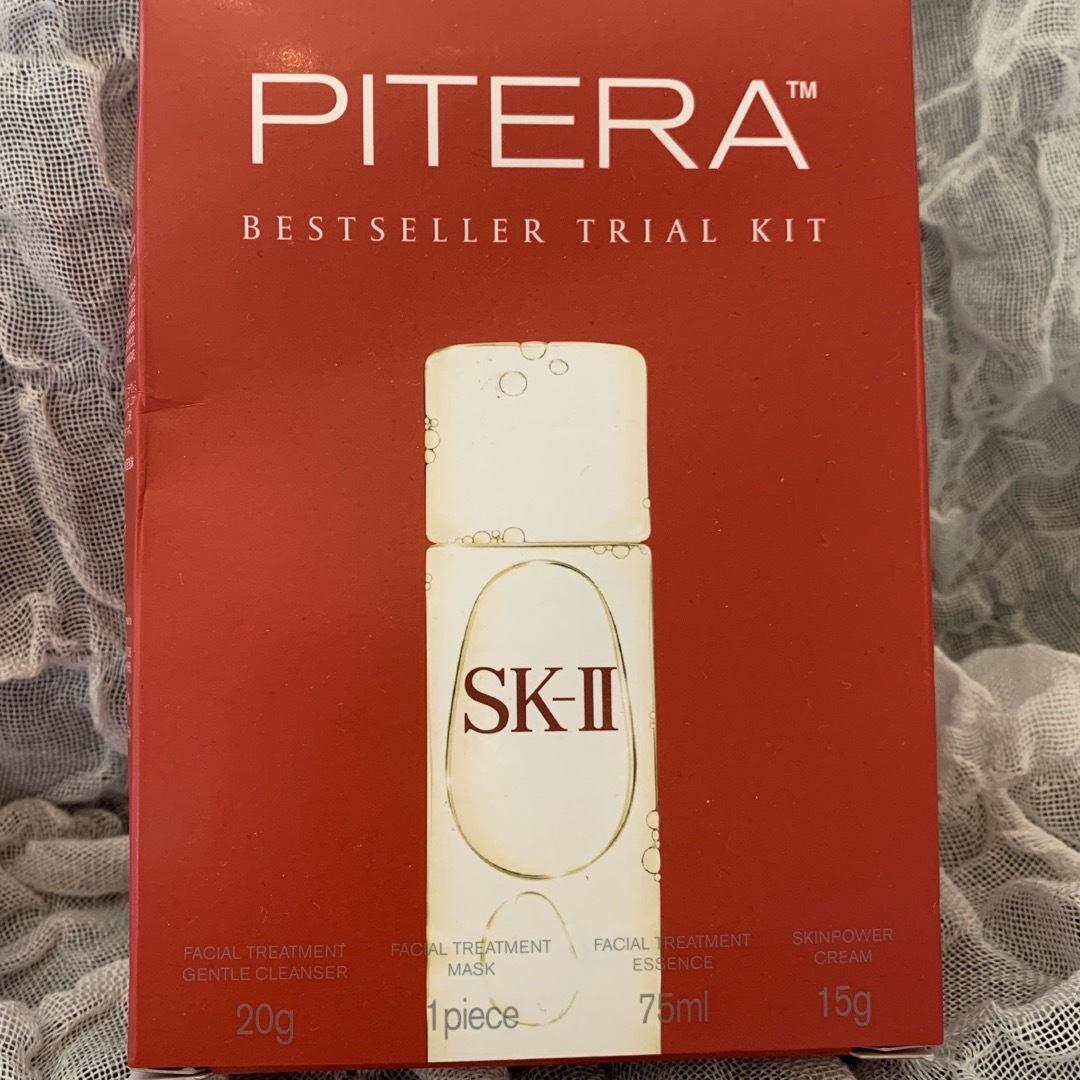 値下げ　新品　未使用　SK-II エスケーツー　トライアルセット