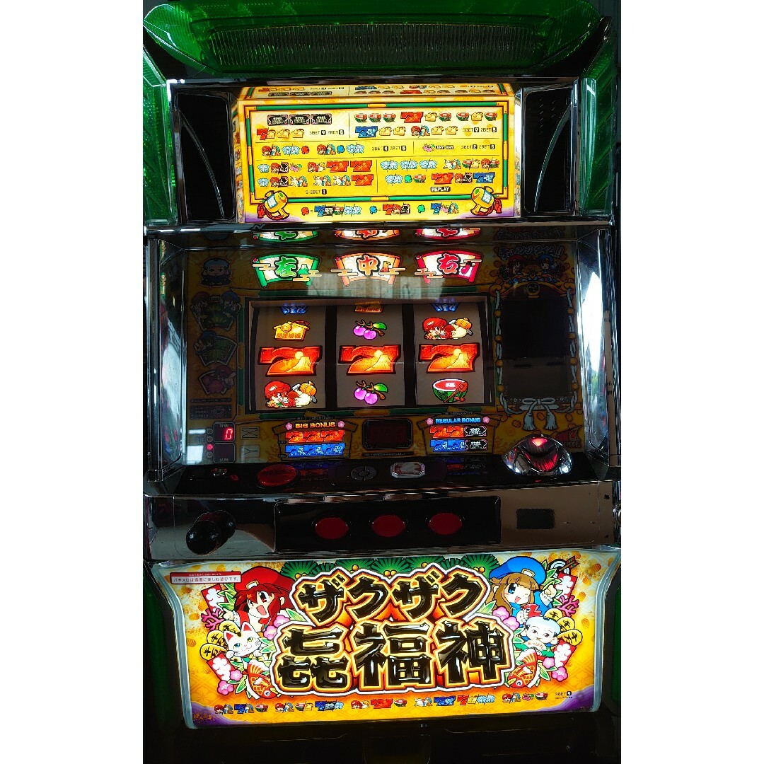 ザクザク七福神 実機スロット - パチンコ・パチスロ ザクザク七福神 実機スロット - パチンコ・パチスロ