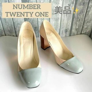 ナンバートゥエンティワン(No. 21)の【美品】NUMBER TWENTY ONE エナメル バイカラー パンプス(ハイヒール/パンプス)