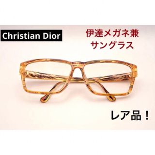 Christian Dior - ◯ 美品 ChristianDior クリスチャンディオール