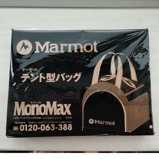 マーモット(MARMOT)のマーモット テント型バッグ(トートバッグ)