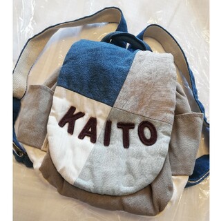 リシュマム『KAITO』 名入れベビーリュック パズルブルー 一升餅(リュックサック)