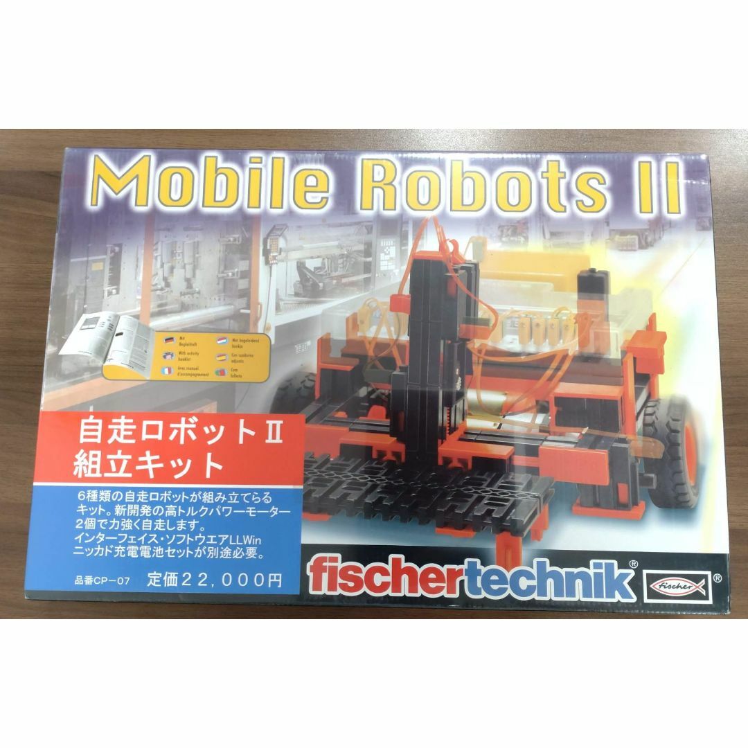 新品 fischertechnik モバイルロボッツⅡ