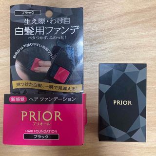 ブラバス(BRAVAS（SHISEIDO）)のプリオール ヘア ファンデーション ブラック(白髪染め)