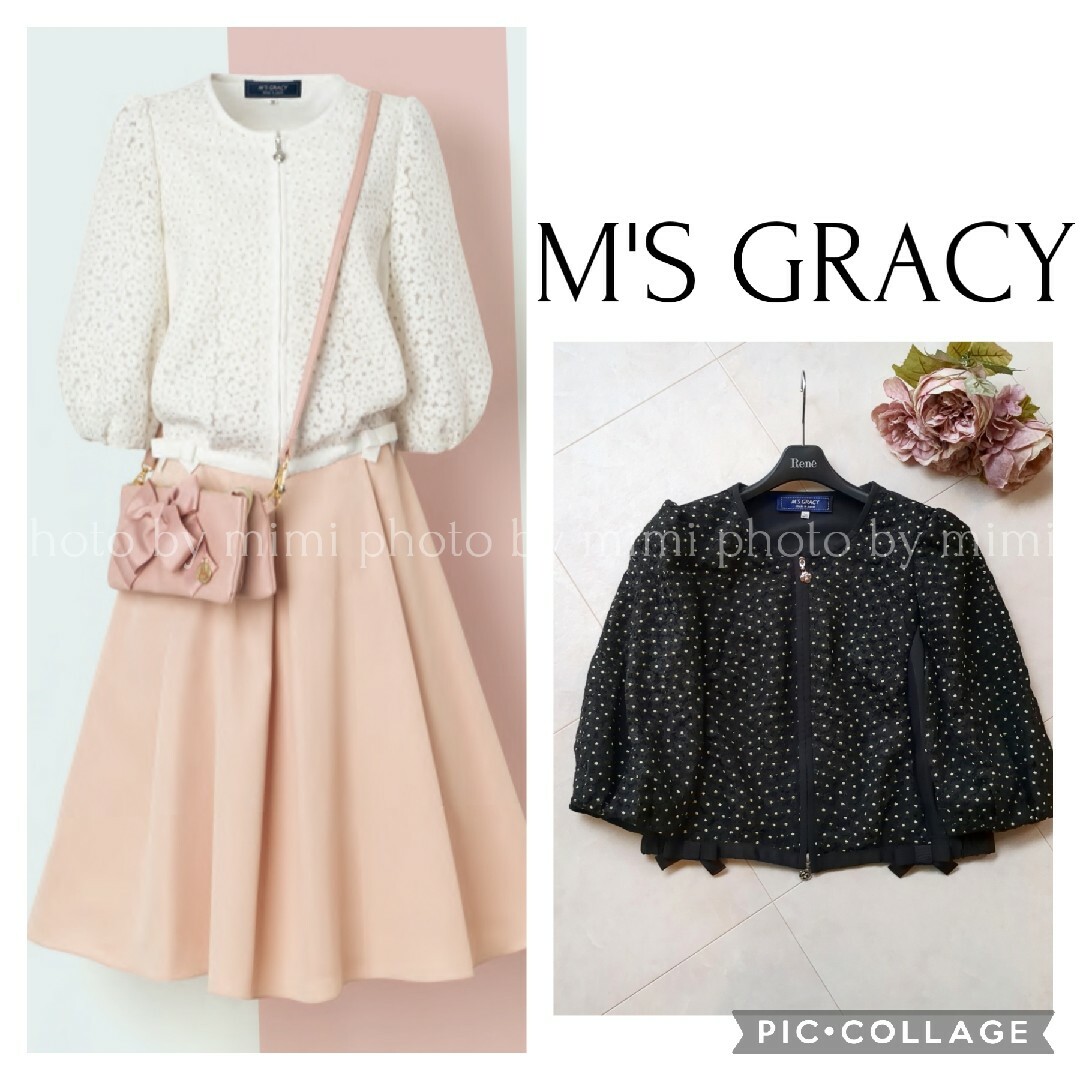 M'S GRACY*カタログ掲載*レーシー調ブルゾン