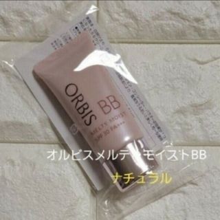 ORBIS - オルビスメルティモイストBBナチュラルの通販 by plumerry*s ...