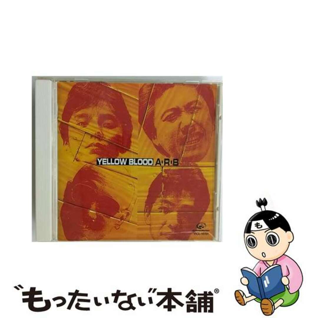 YELLOW　BLOOD/ＣＤ/VICL-18191