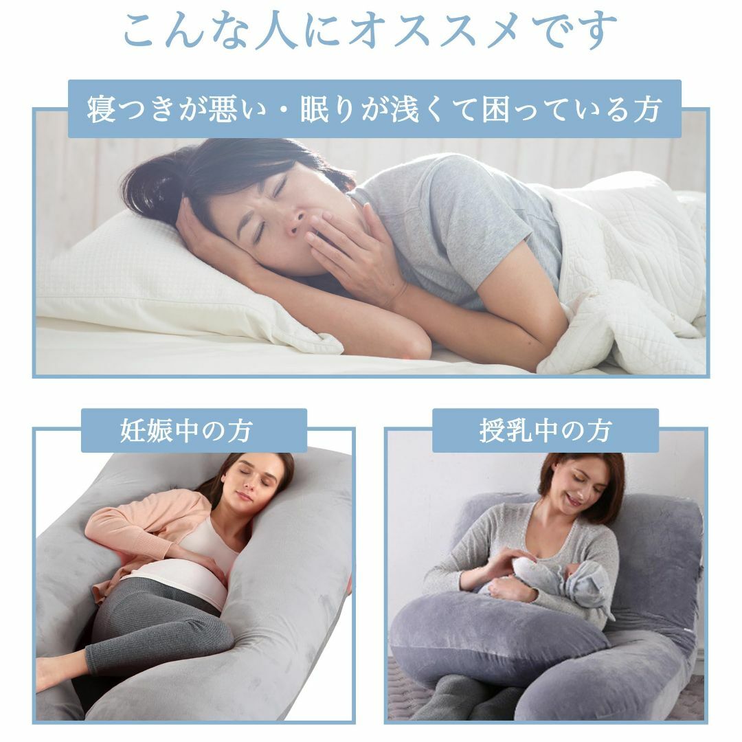 【色: ライトブルー】抱き枕 u字型 本体 カバー付き 妊婦 マタニティグッズ  インテリア/住まい/日用品の寝具(枕)の商品写真