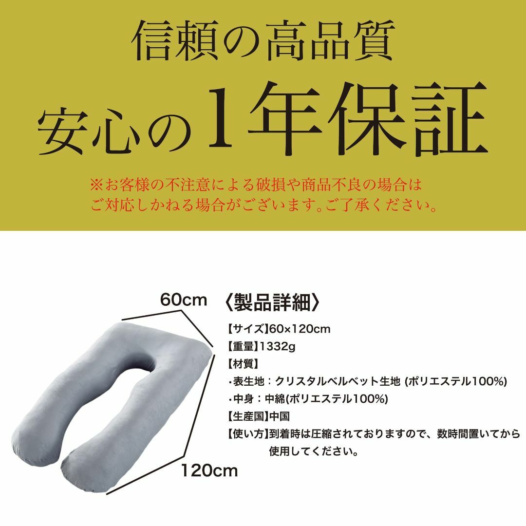 【色: ライトブルー】抱き枕 u字型 本体 カバー付き 妊婦 マタニティグッズ  インテリア/住まい/日用品の寝具(枕)の商品写真