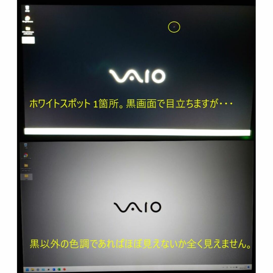 VAIO SX14 corei3 NvmeSSD1TB win11 9