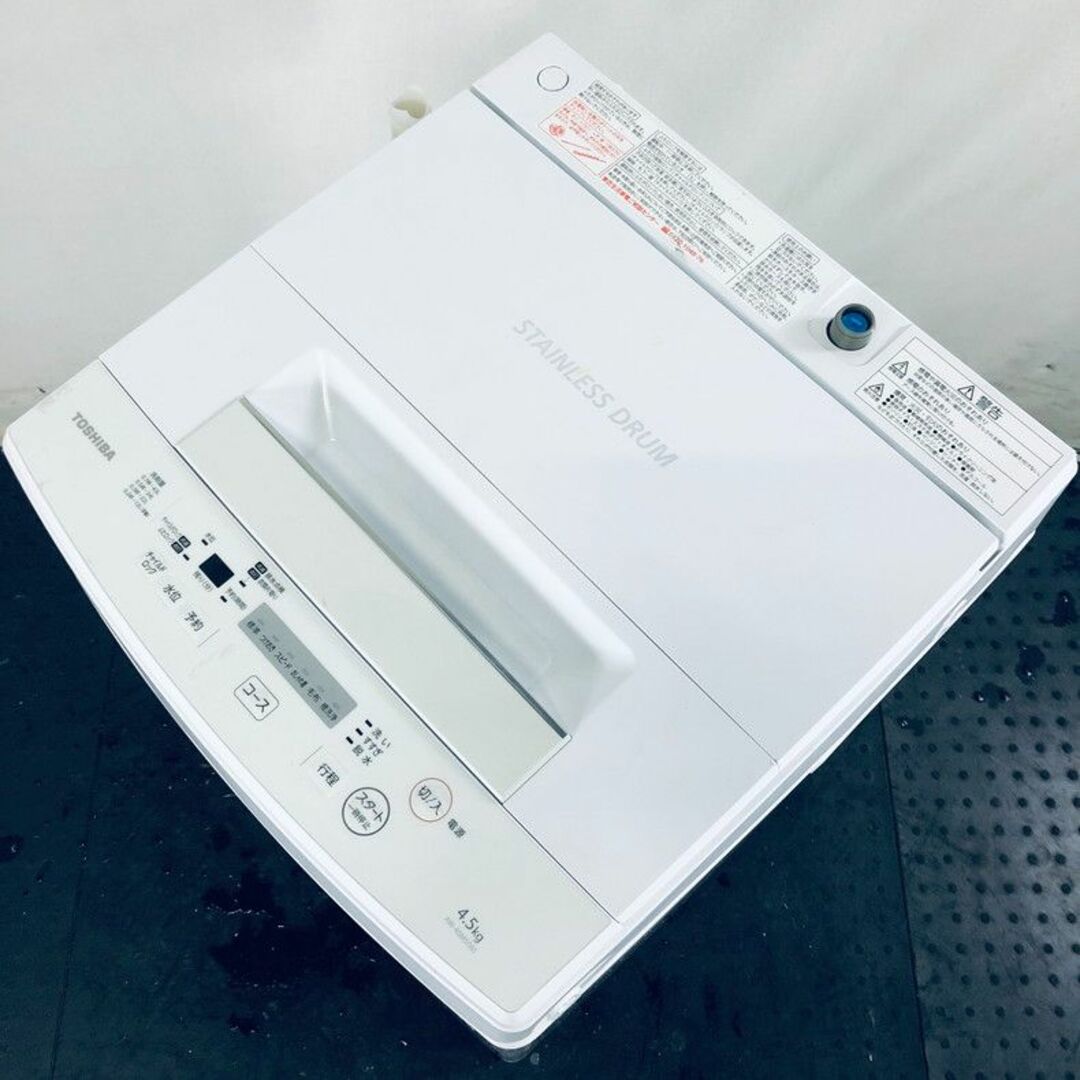 ★送料・設置無料★  中型洗濯機 東芝 (No.2129)
