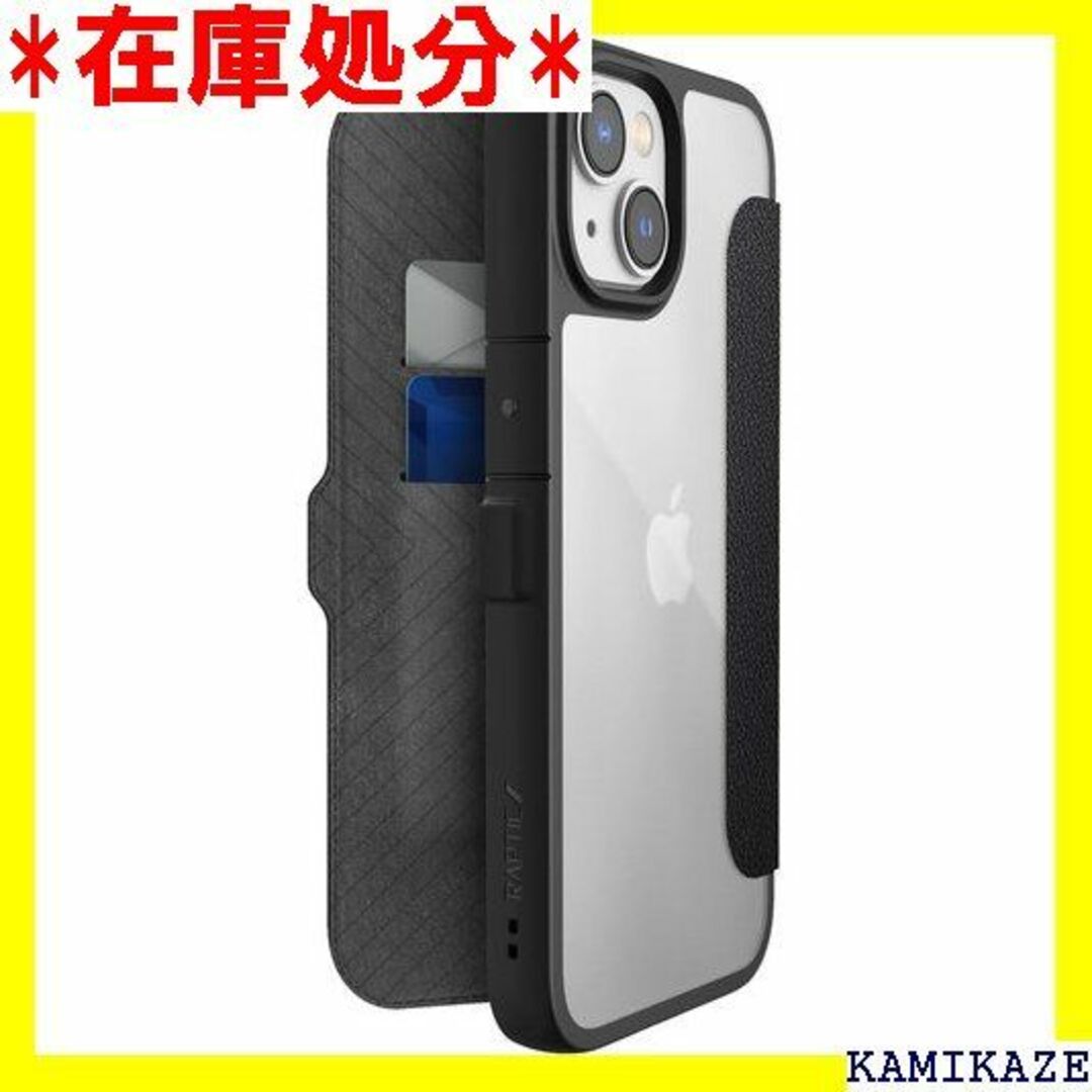 ☆送料無料 RAPTIC iPhone14 対応 ケース ブラック 1217