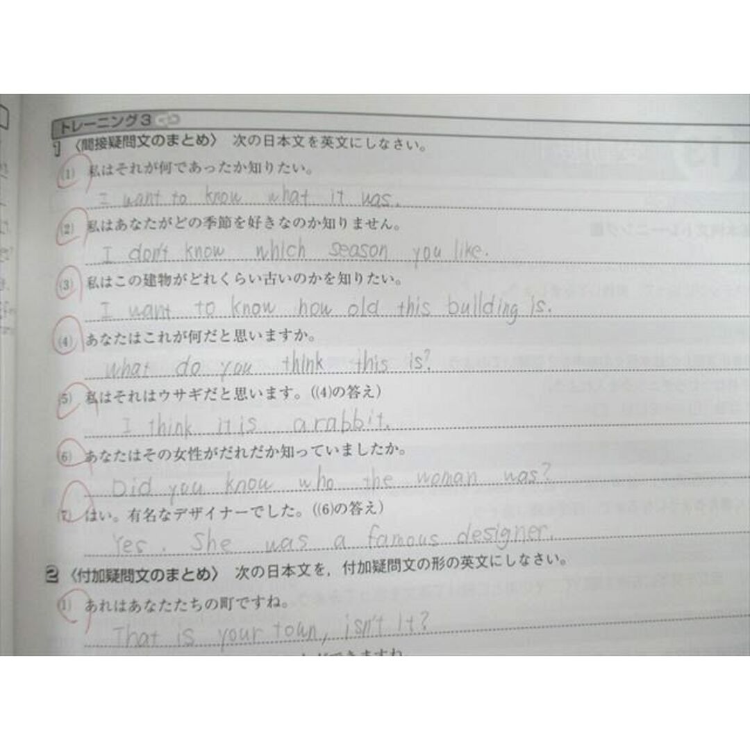 VA03-071 塾専用 中3 新演習プラス 国語/英語/数学/理科/社会 計5冊 40M5D