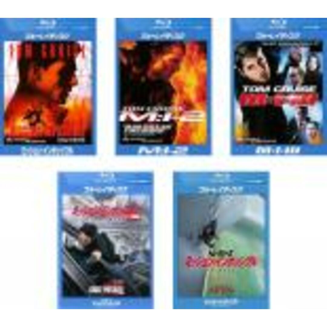 Blu-ray▼ミッション:インポッシブル(5枚セット)1、2、3、ゴースト・プロトコル、ローグ・ネイション ブルーレイディスク▽レンタル落ち 全5巻