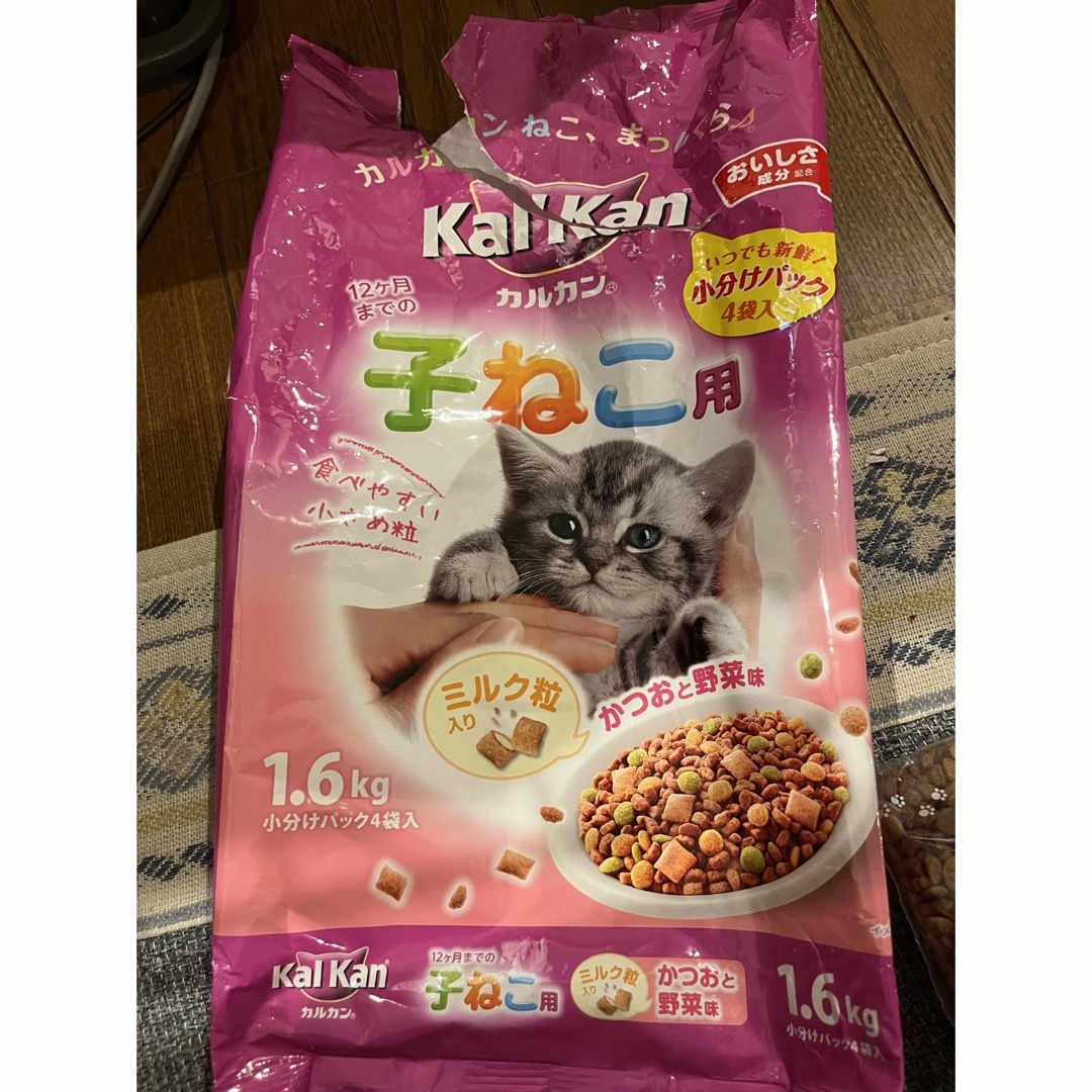 KalKan カルカン　子ねこ用 その他のペット用品(ペットフード)の商品写真