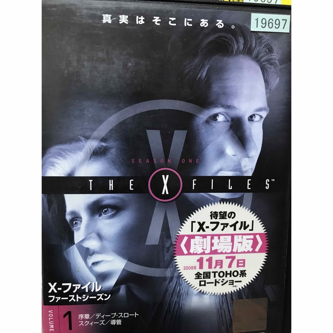 xファイル 全シーズン - DVD/ブルーレイ xファイル 全シーズン - DVD/ブルーレイ