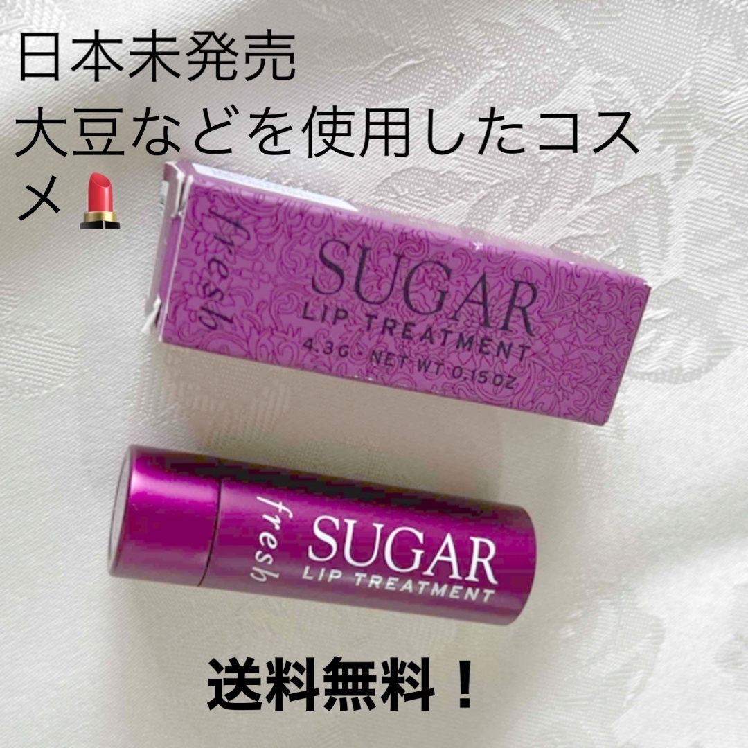 Sephora(セフォラ)のFreshリップ　口紅　日本未発売！！ コスメ/美容のベースメイク/化粧品(口紅)の商品写真