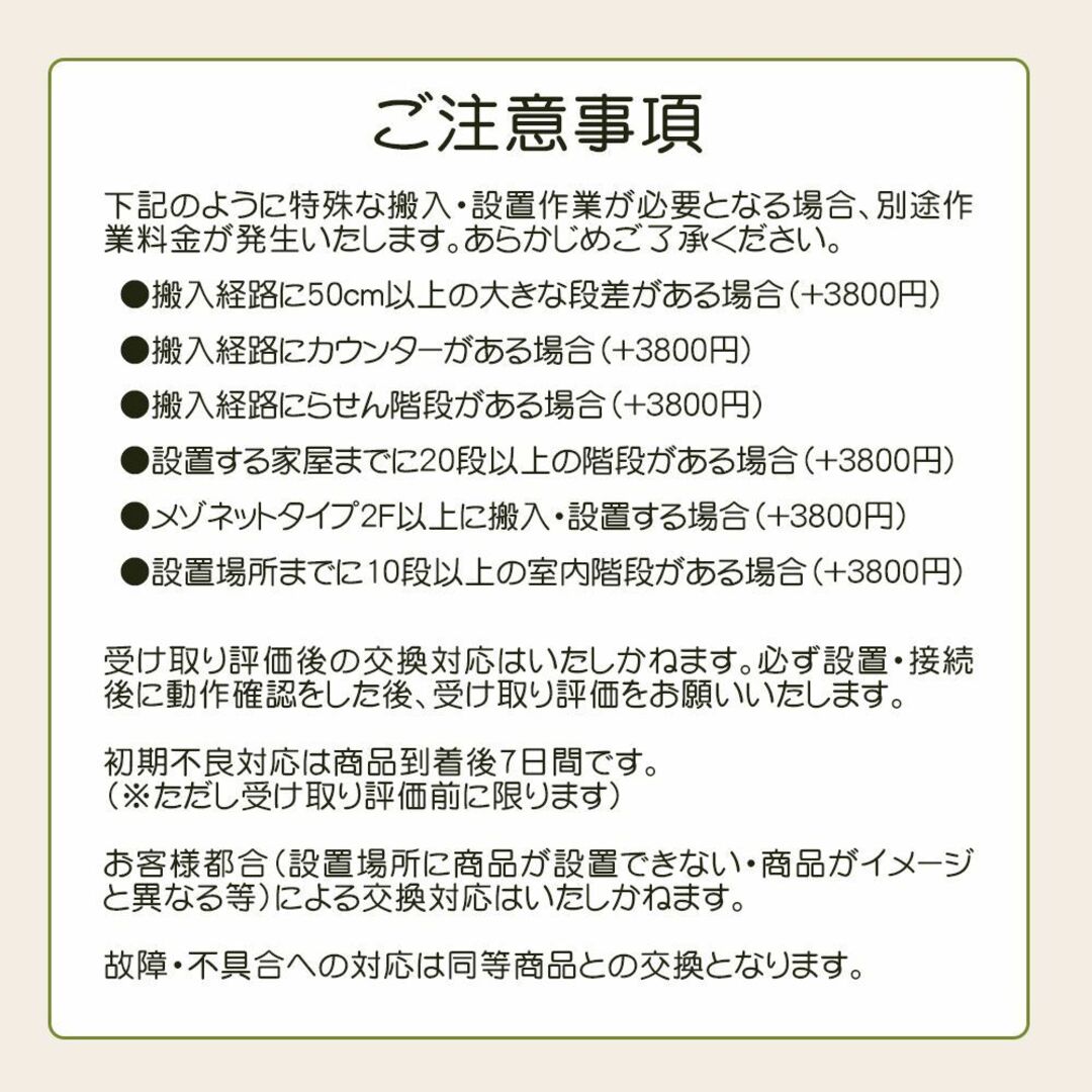 ★送料・設置無料★ 中古 大型洗濯機 洗濯機 (No.6771) スマホ/家電/カメラの生活家電(洗濯機)の商品写真