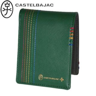 カステルバジャック(CASTELBAJAC)のカステルバジャック シェスト ２つ折り財布 027603 グリーン(折り財布)