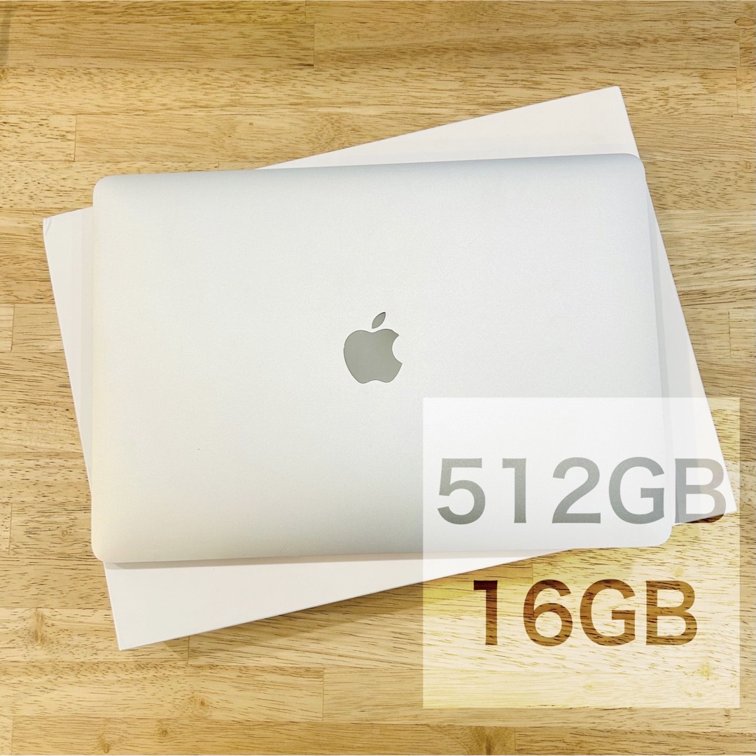 JIS充放電MacBook Pro 2020 512GB 16GB シルバー